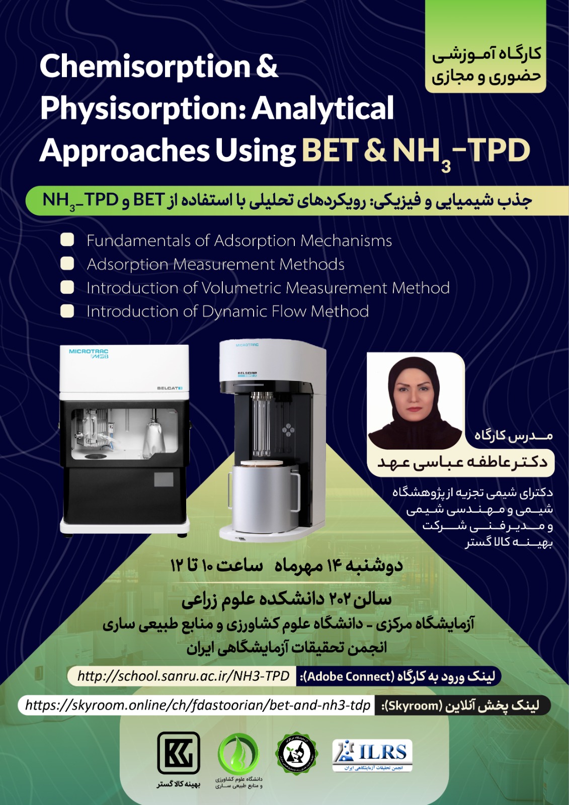 نمونه تصویر